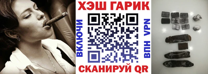 Магазины продажи наркотиков Щёкино БУТИРАТ Мефедрон АМФЕТАМИН Бошки Шишки APVP