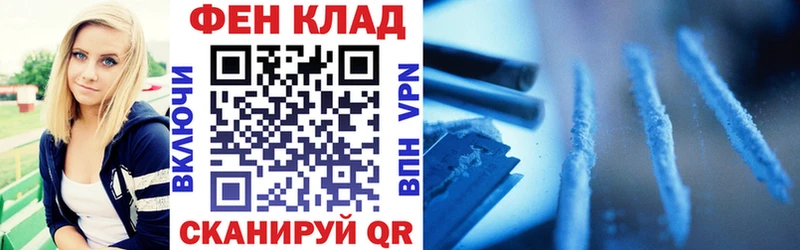АМФЕТАМИН VHQ Щёкино