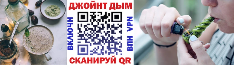 где найти   Щёкино  Печенье с ТГК марихуана 