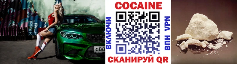 KRAKEN ТОР  Щёкино  COCAIN Эквадор 