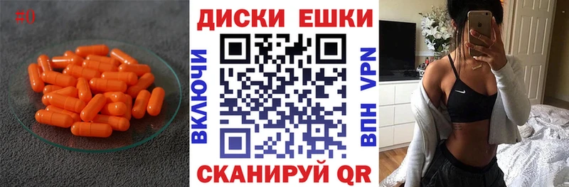ЭКСТАЗИ MDMA Щёкино