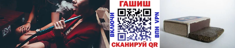 Гашиш 40% ТГК KRAKEN ссылка Щёкино цена