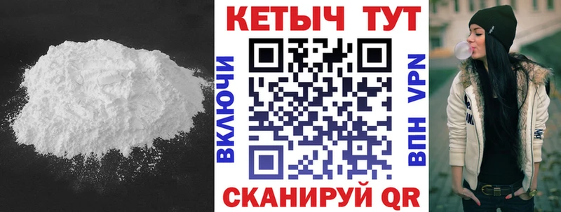 гидра рабочий сайт  Щёкино  КЕТАМИН ketamine  как найти закладки 