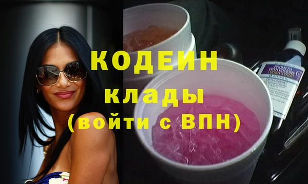 гашишное масло Абаза