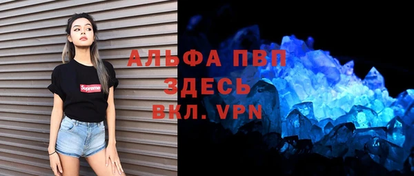 кристаллы Абдулино