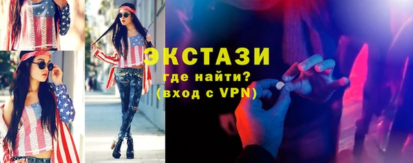 гашишное масло Абаза