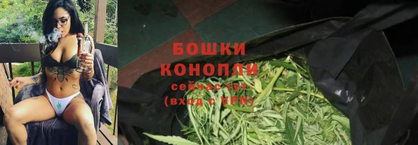марихуана Абинск