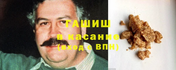 кристаллы Абдулино