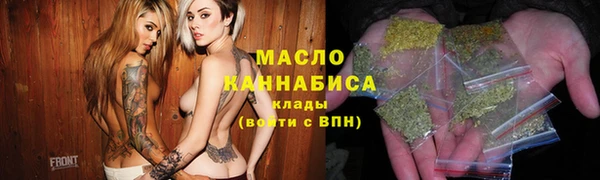 гашишное масло Абаза