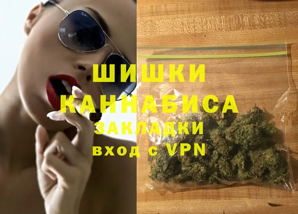 кристаллы Абдулино