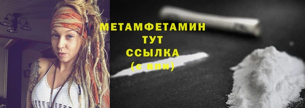 гашишное масло Абаза
