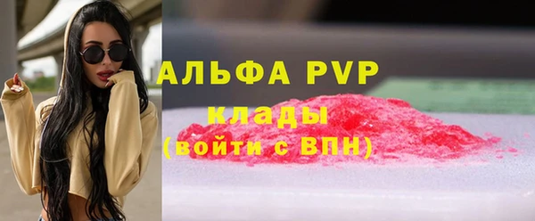 гашишное масло Абаза
