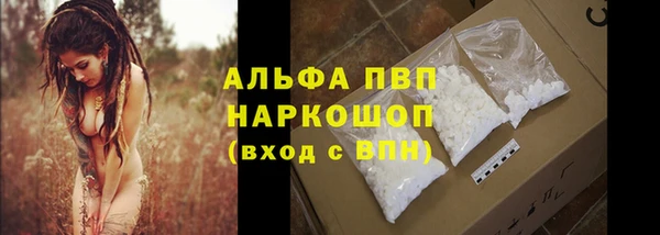 марихуана Абинск