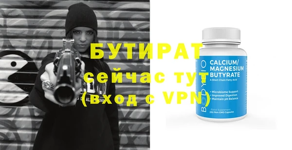 кристаллы Абдулино