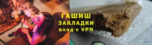 кристаллы Абдулино