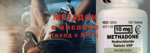 кристаллы Абдулино