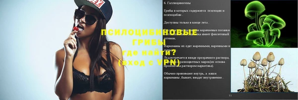 кристаллы Абдулино