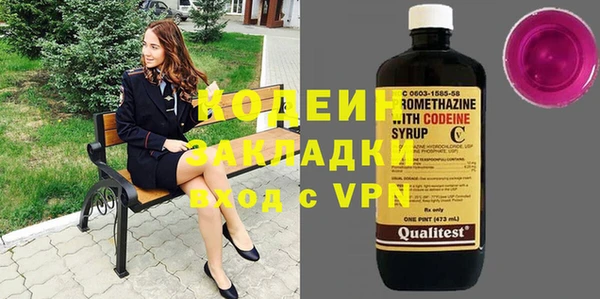 гашишное масло Абаза