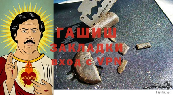 марихуана Абинск
