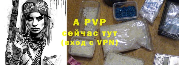 гашишное масло Абаза