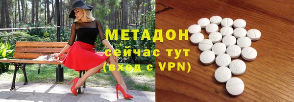 гашишное масло Абаза