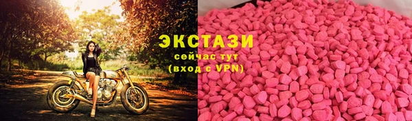 марихуана Абинск