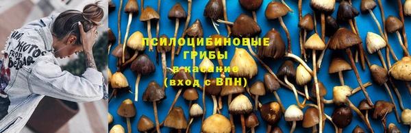 кристаллы Абдулино