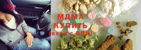 кристаллы Абдулино