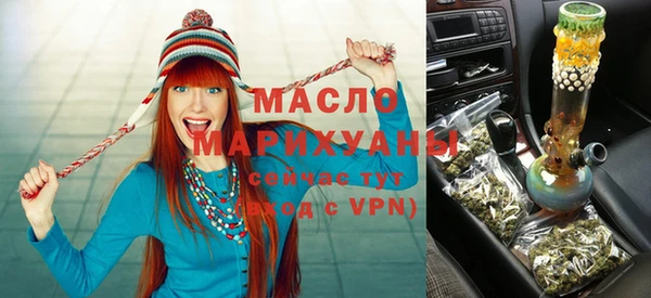 марихуана Абинск