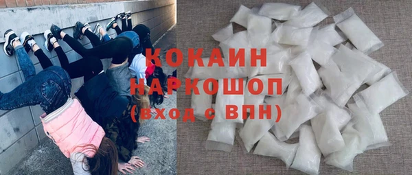 гашишное масло Абаза