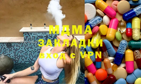 гашишное масло Абаза