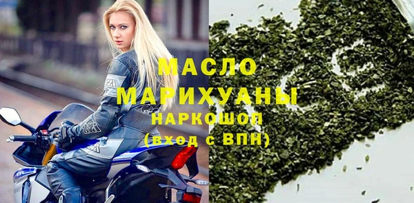 кристаллы Абдулино