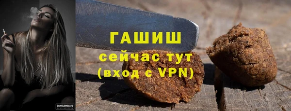 марихуана Абинск