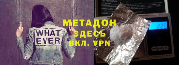 гашишное масло Абаза