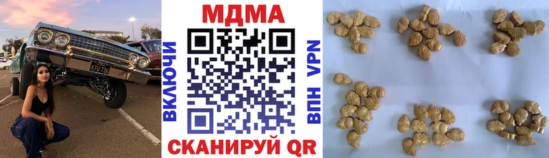 продажа наркотиков  Щёкино  MDMA VHQ 