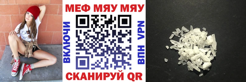 магазин продажи наркотиков Щёкино Мефедрон VHQ