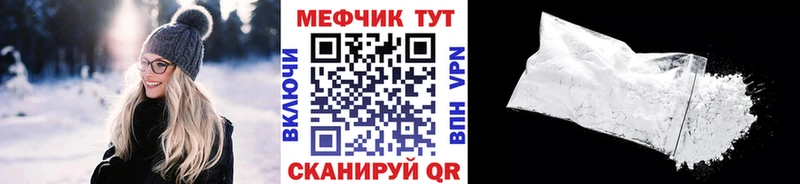 МЕФ мука Щёкино