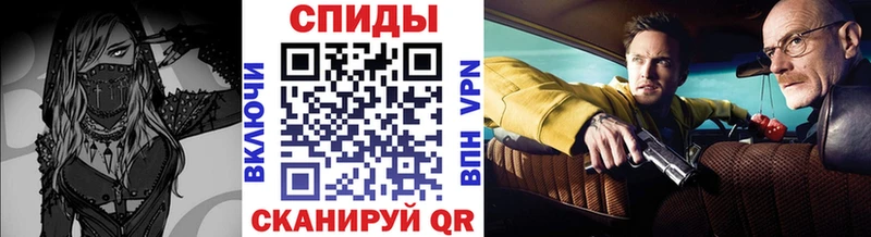 МЕТАМФЕТАМИН пудра  что такое наркотик  Щёкино 