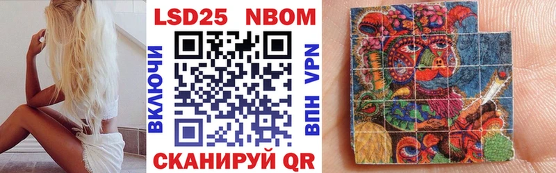 Наркотические марки 1500мкг Щёкино