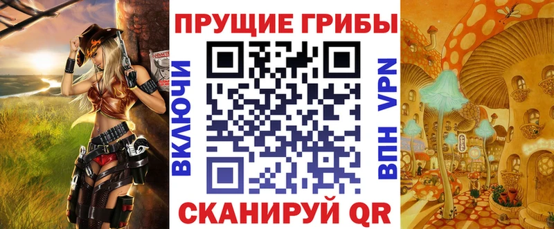 Псилоцибиновые грибы Magic Shrooms  KRAKEN рабочий сайт  Щёкино 